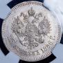 25 kopecks 1886 year