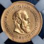 5 roubles 1887 year