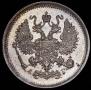 10 kopecks 1890 year