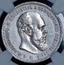1 rouble 1891 year