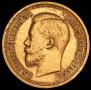 7,5 рублей 1897 года