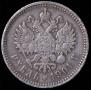 1 rouble 1901 year