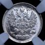 5 kopecks 1901 year
