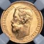 5 roubles 1902 year