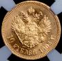10 roubles 1903 year