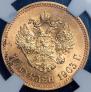 10 roubles 1903 year