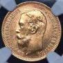 5 roubles 1904 year