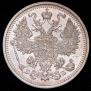 15 kopecks 1908 year