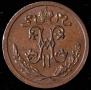 1/2 kopeck 1910 year