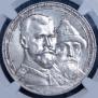 1 рубль 1913 года