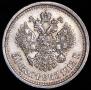 50 kopecks 1913 year