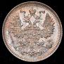 5 kopecks 1914 year
