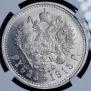 1 rouble 1915 year
