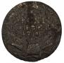 10 kopecks 1762 year