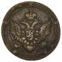 5 kopecks 1810 year
