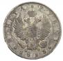 1 rouble 1813 year