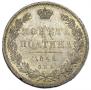 Poltina 1846 year