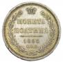 Poltina 1856 year