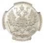 5 kopecks 1887 year