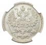 5 kopecks 1889 year