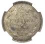 5 kopecks 1890 year