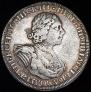 1 rouble 1725 year