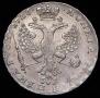1 рубль 1726 года