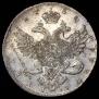 1 рубль 1738 года