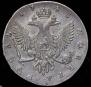 1 rouble 1743 year
