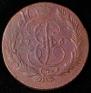 5 kopecks 1763 year