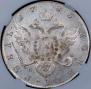 1 rouble 1783 year
