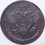 5 копеек 1789 года