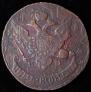 5 kopecks 1793 year