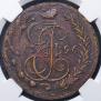 5 kopecks 1796 year