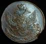 5 kopecks 1796 year
