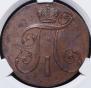 2 kopecks 1801 year