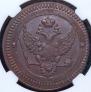 2 kopecks 1802 year