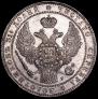 1,5 roubles - 10 złotych 1833 year