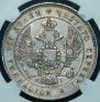 Poltina 1833 year