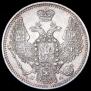 10 kopecks 1847 year