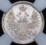 5 kopecks 1855 year