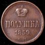 Polushka 1859 year