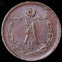 1/2 kopeck 1869 year