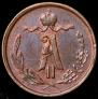 1/4 копейки 1872 года