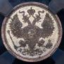 20 kopecks 1883 year