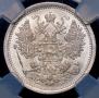 15 kopecks 1883 year