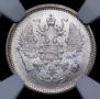 10 kopecks 1889 year
