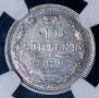 10 kopecks 1889 year