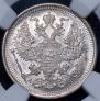 20 kopecks 1891 year