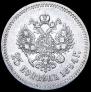 25 kopecks 1894 year